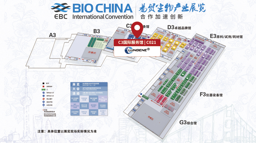 biochina-2_画板 1.jpg